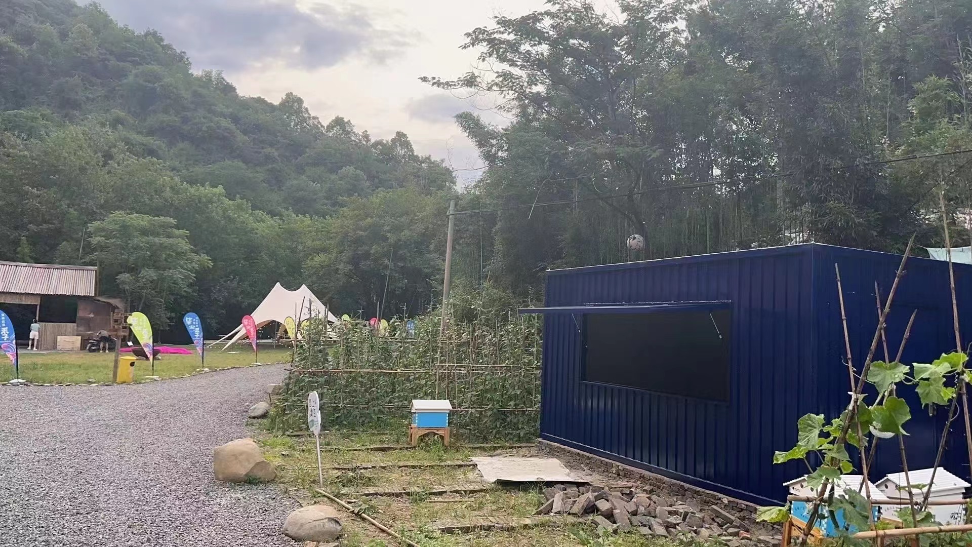 露營(yíng)地小賣(mài)部